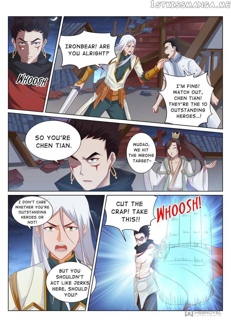 Skill Emperor,combat King chapter 153 - page 3