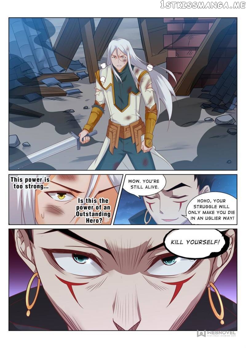 Skill Emperor,combat King chapter 153 - page 5