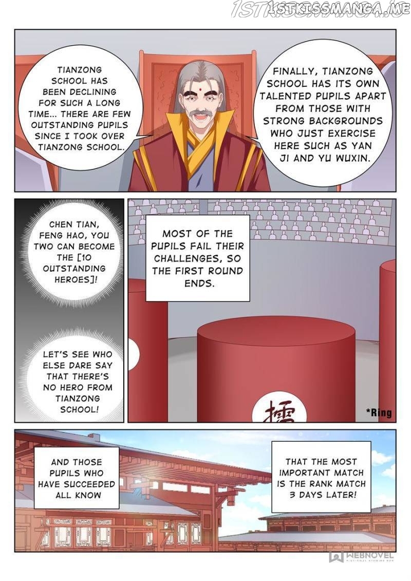 Skill Emperor,combat King chapter 143 - page 6