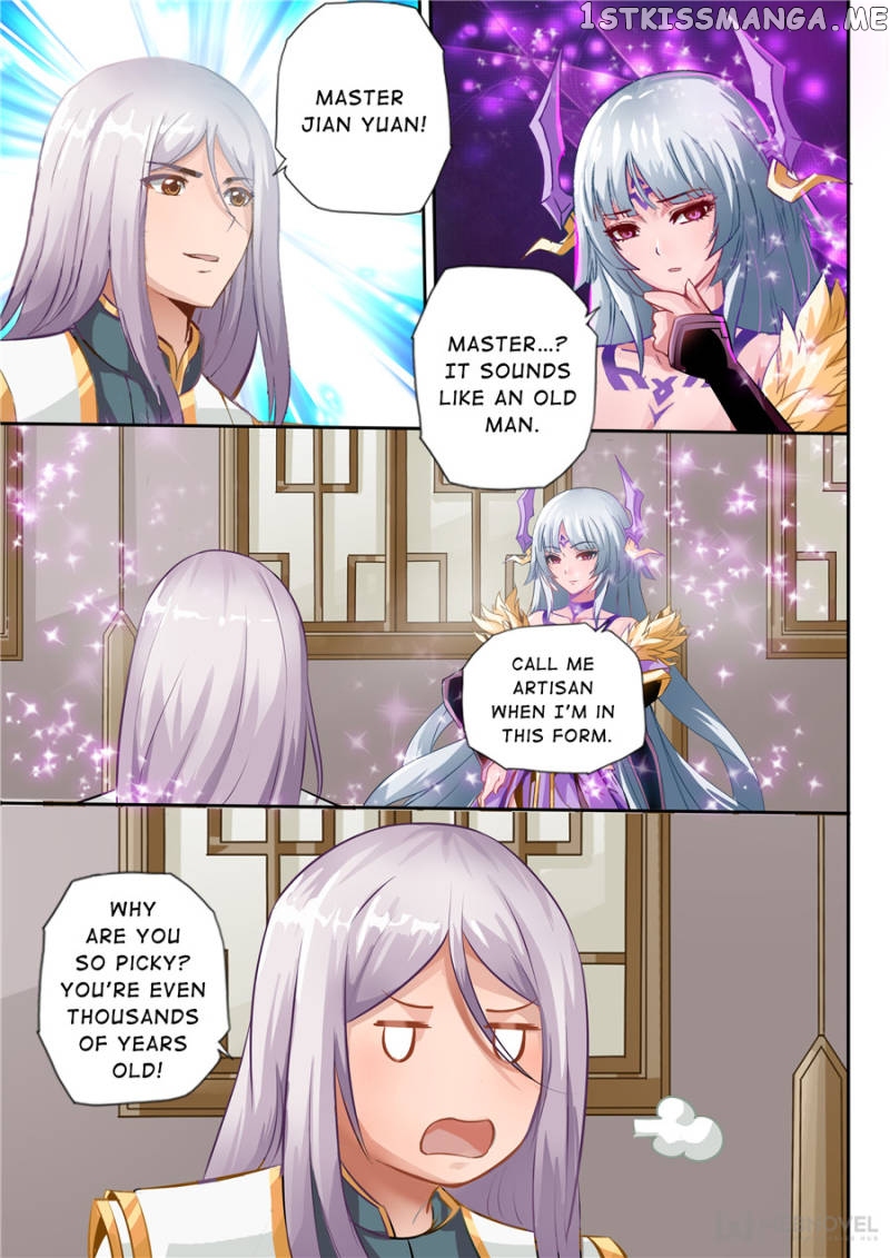 Skill Emperor,combat King chapter 31 - page 1