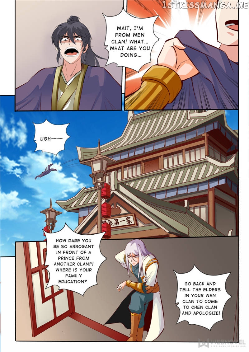 Skill Emperor,combat King chapter 24 - page 7