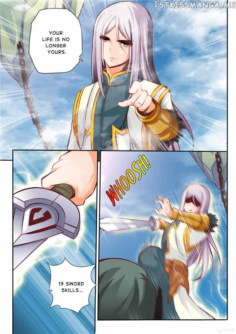 Skill Emperor,combat King chapter 19 - page 7