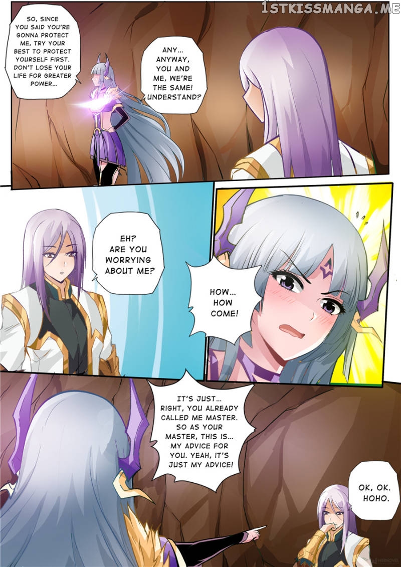 Skill Emperor,combat King chapter 14 - page 10