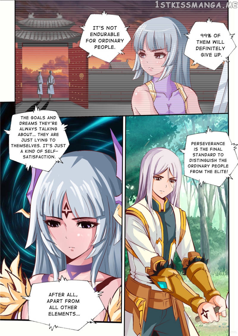 Skill Emperor,combat King chapter 14 - page 5