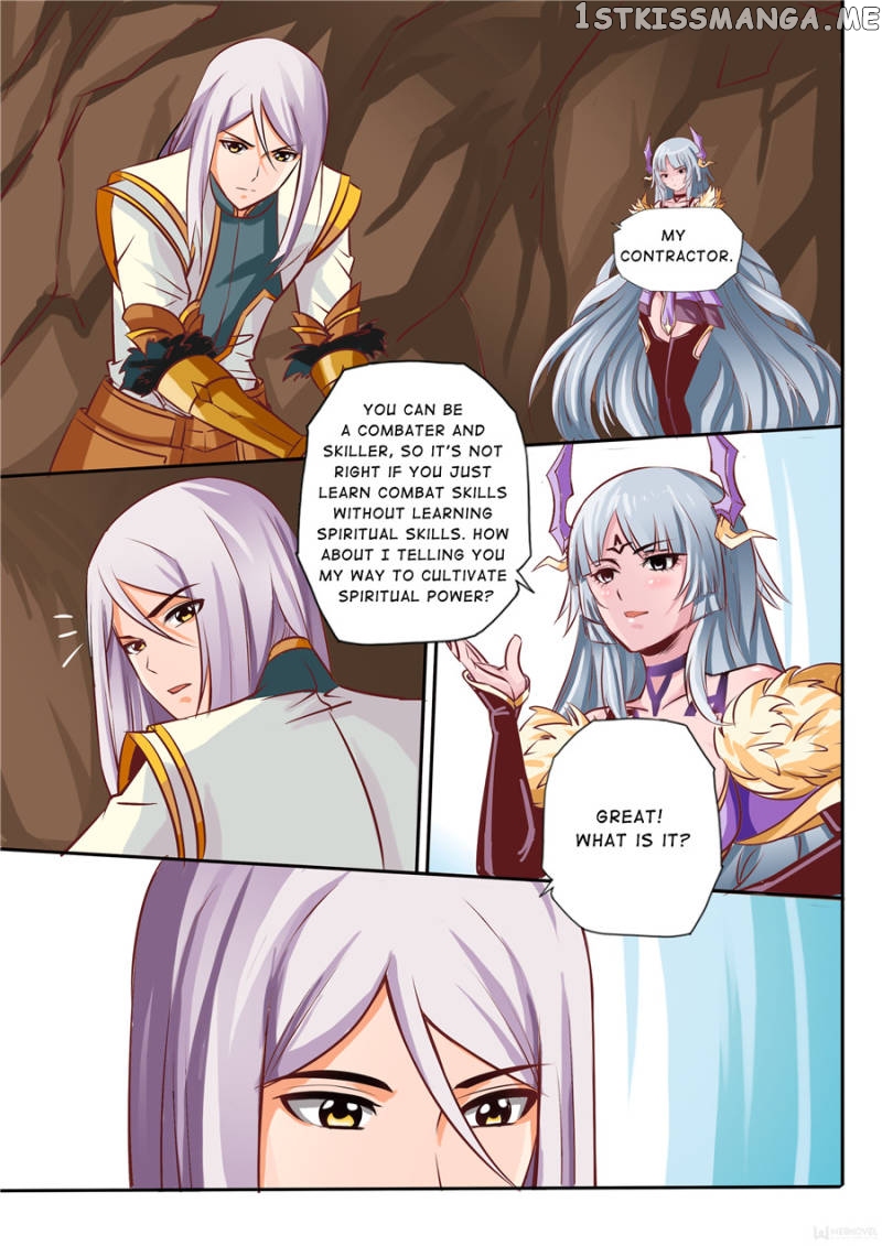 Skill Emperor,combat King chapter 13 - page 1