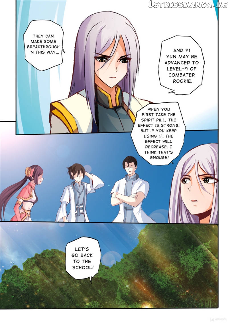 Skill Emperor,combat King chapter 9 - page 3