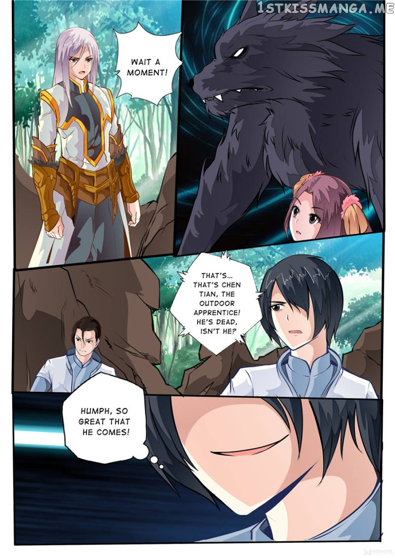 Skill Emperor,combat King chapter 7 - page 1