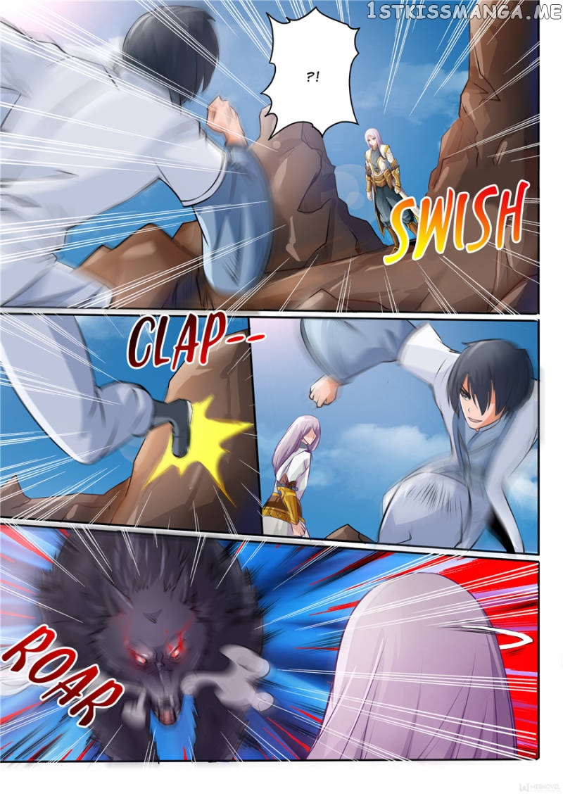 Skill Emperor,combat King chapter 7 - page 3