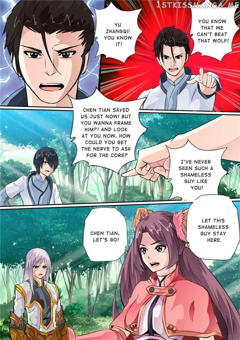 Skill Emperor,combat King chapter 7 - page 8