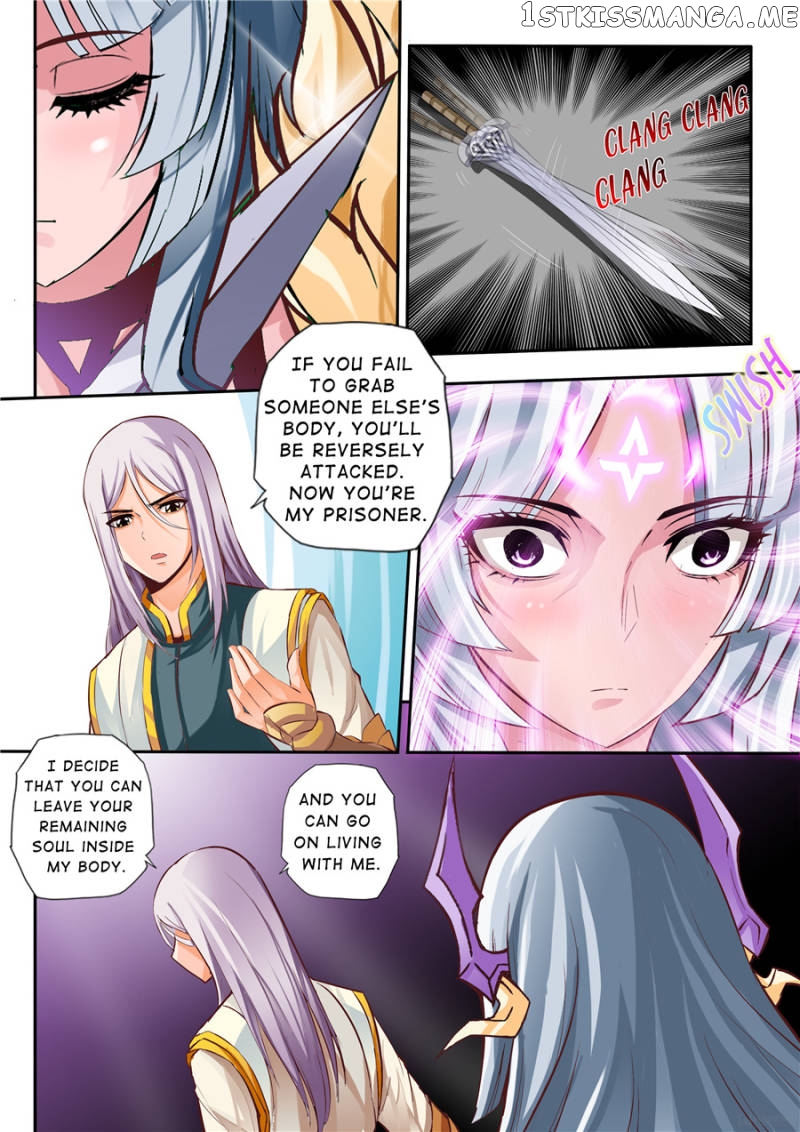 Skill Emperor,combat King chapter 4 - page 2