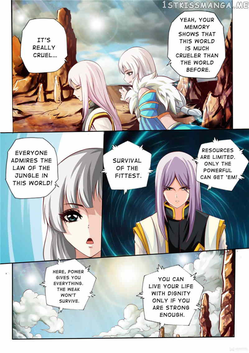 Skill Emperor,combat King chapter 2 - page 2