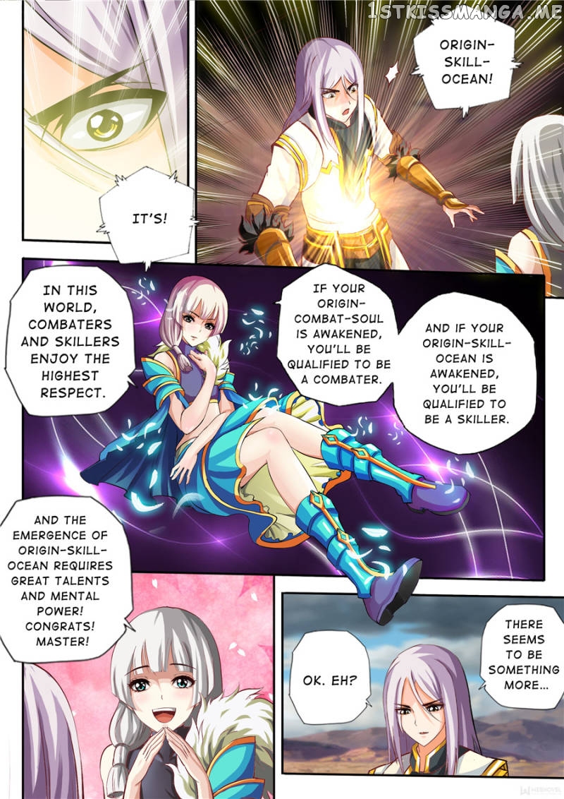 Skill Emperor,combat King chapter 2 - page 4