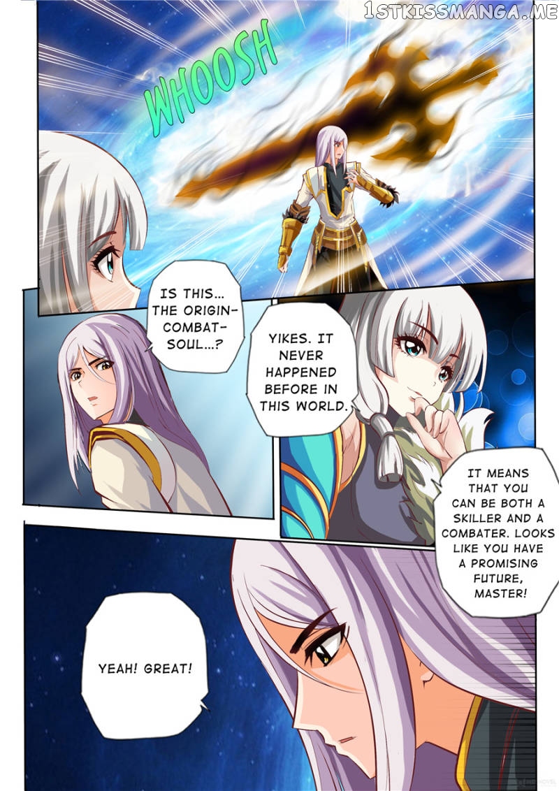 Skill Emperor,combat King chapter 2 - page 5