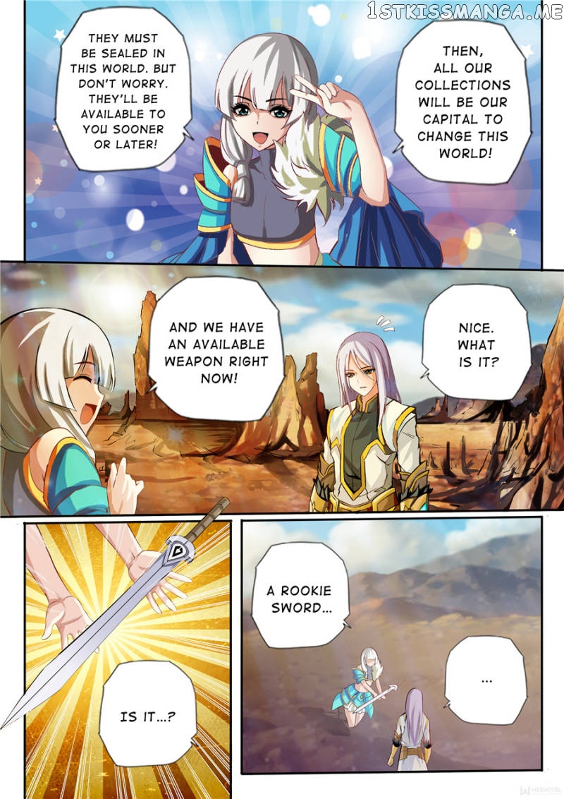 Skill Emperor,combat King chapter 2 - page 7