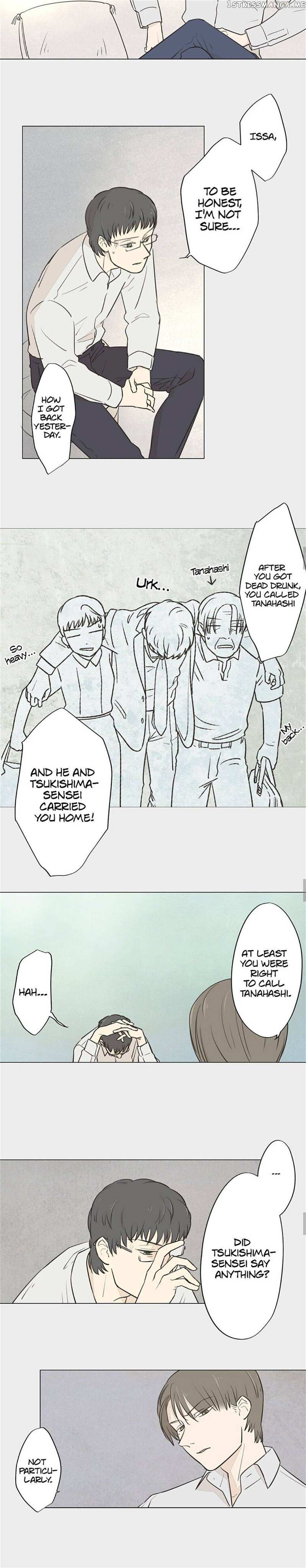 Doll of the Teacher Chapter 76 - page 7