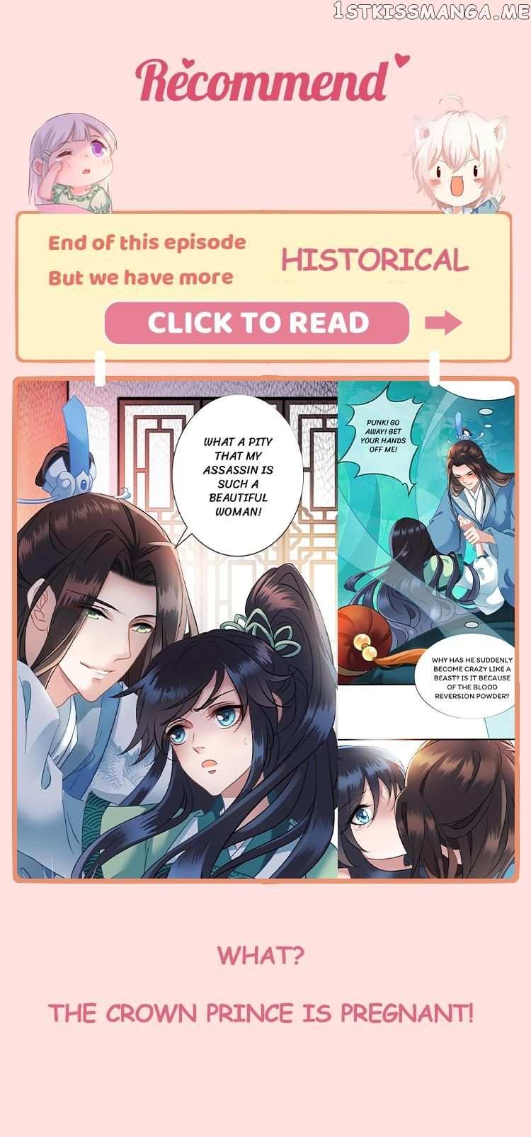 Princess Agent’s Cultivation Guide Chapter 95 - page 49