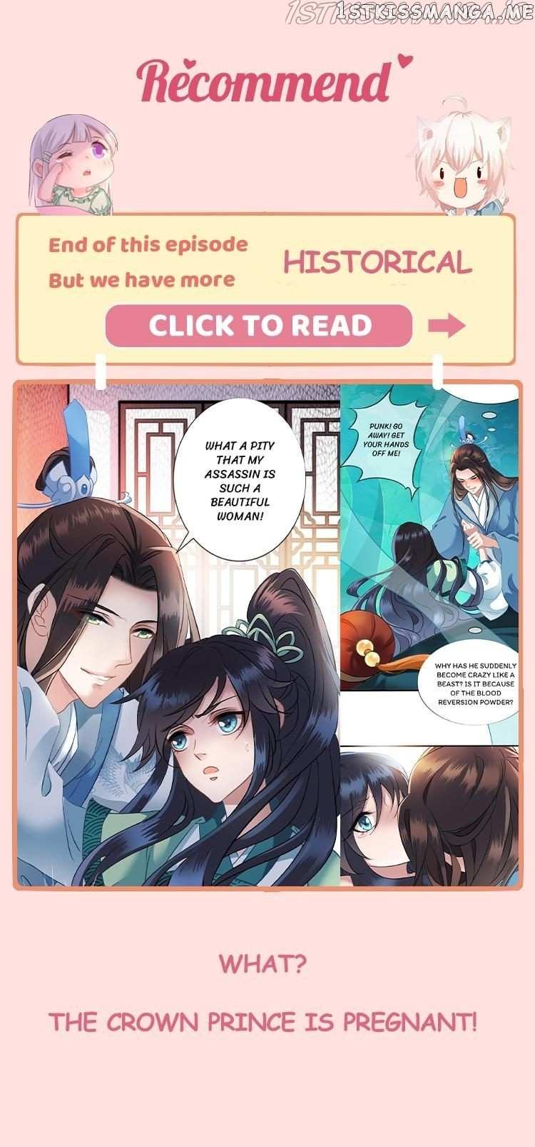 Princess Agent’s Cultivation Guide chapter 91 - page 43