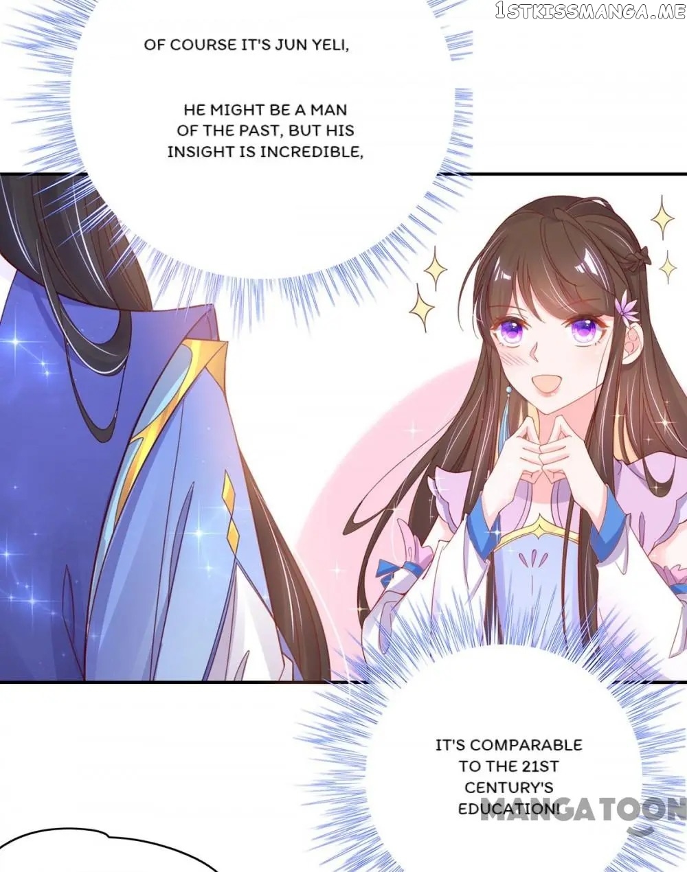 Princess Agent’s Cultivation Guide chapter 46 - page 13