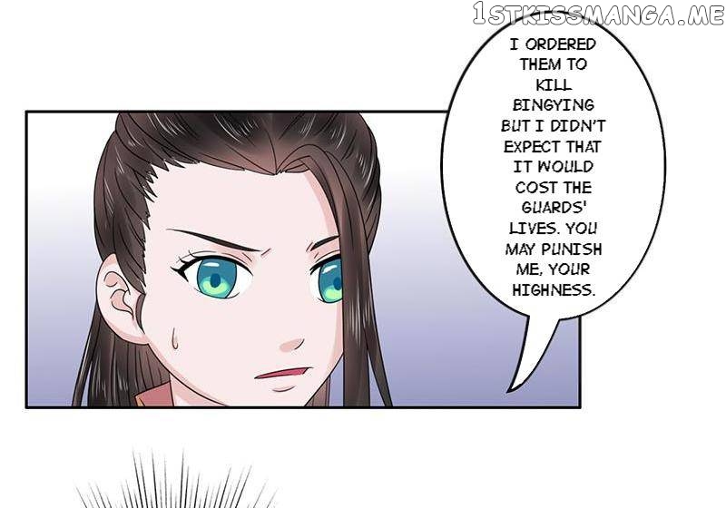 The Prince Wants to Consummate: The Seduction of the Consort chapter 49 - page 3