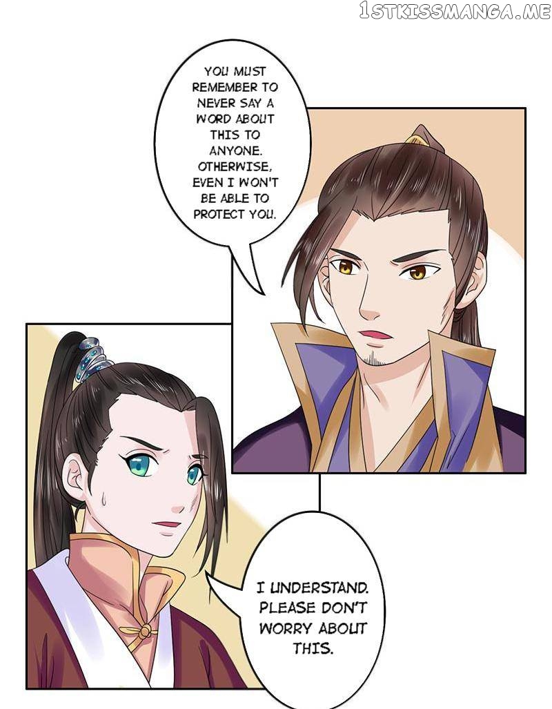 The Prince Wants to Consummate: The Seduction of the Consort chapter 49 - page 7