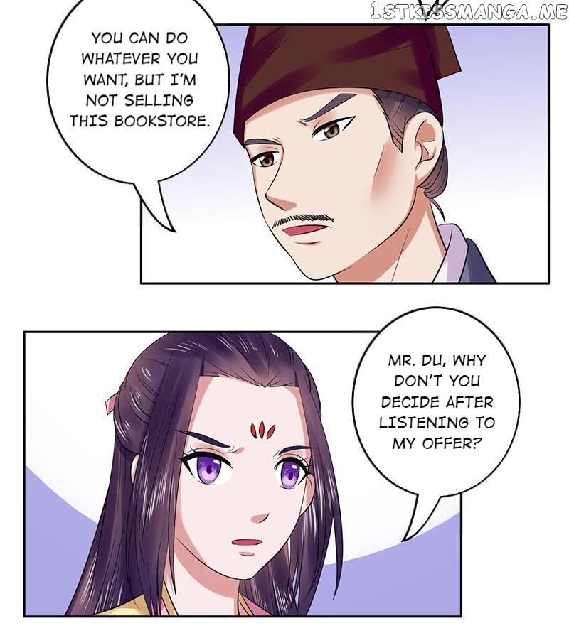 The Prince Wants to Consummate: The Seduction of the Consort chapter 38 - page 22