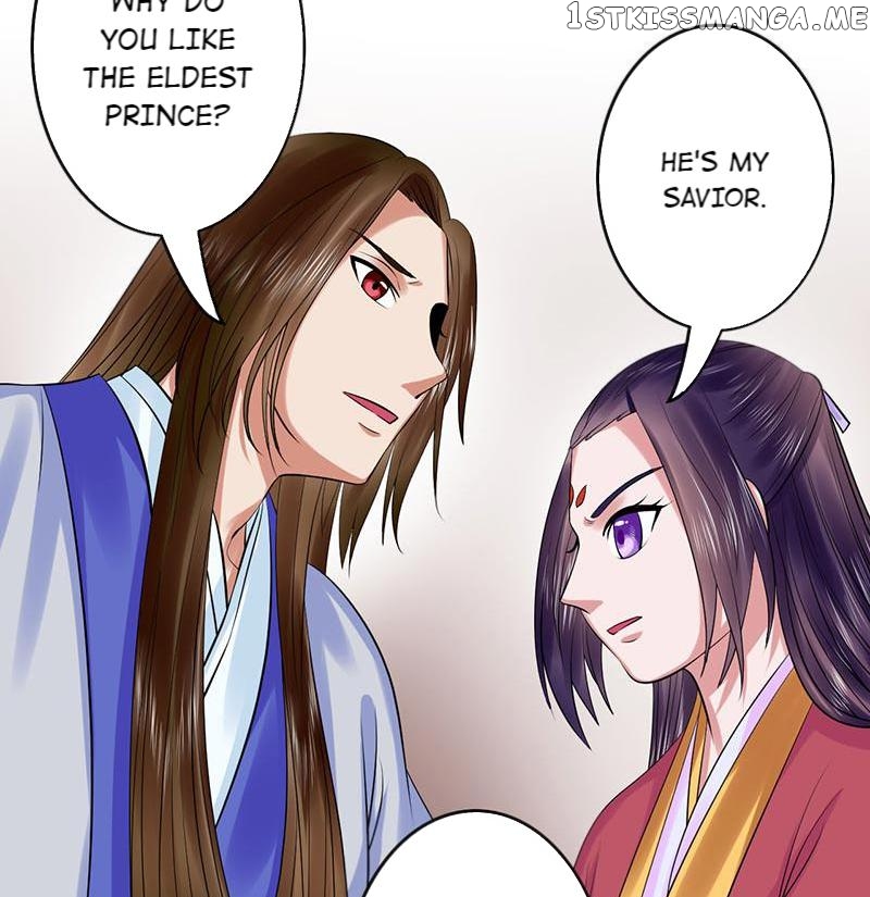 The Prince Wants to Consummate: The Seduction of the Consort chapter 37 - page 22