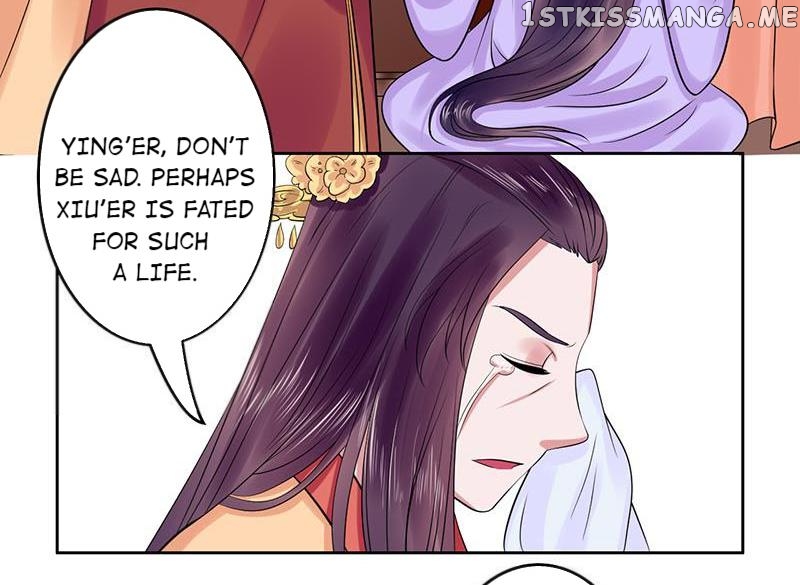 The Prince Wants to Consummate: The Seduction of the Consort chapter 36 - page 3