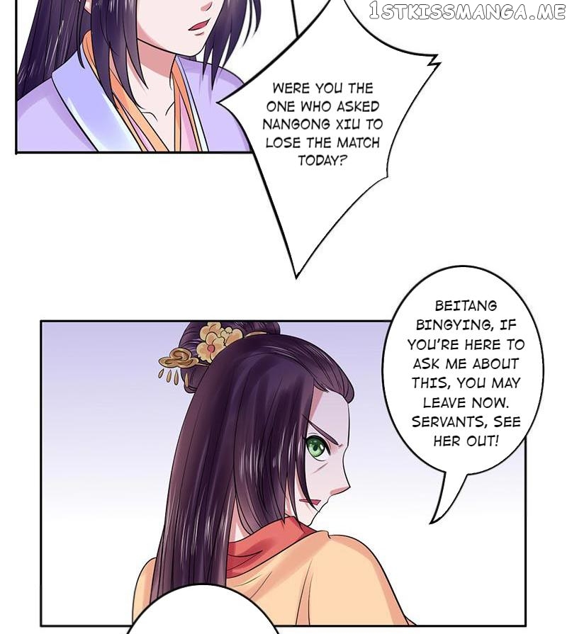 The Prince Wants to Consummate: The Seduction of the Consort chapter 34 - page 23