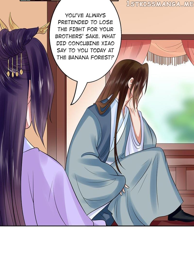 The Prince Wants to Consummate: The Seduction of the Consort chapter 34 - page 8