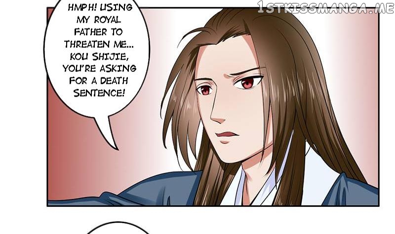 The Prince Wants to Consummate: The Seduction of the Consort chapter 31 - page 4