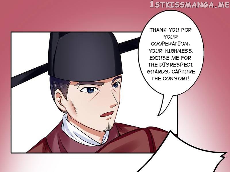 The Prince Wants to Consummate: The Seduction of the Consort chapter 31 - page 6