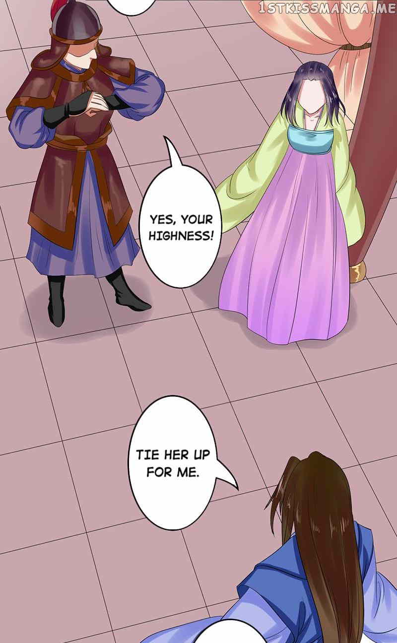 The Prince Wants to Consummate: The Seduction of the Consort chapter 27 - page 22