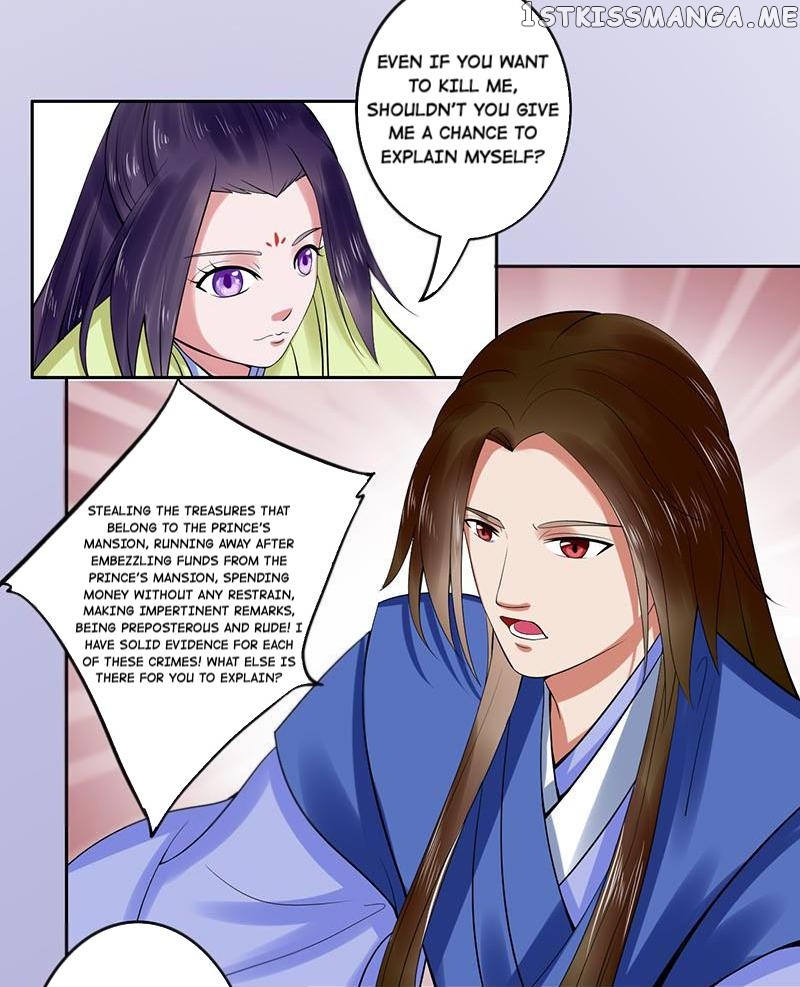 The Prince Wants to Consummate: The Seduction of the Consort chapter 27 - page 34