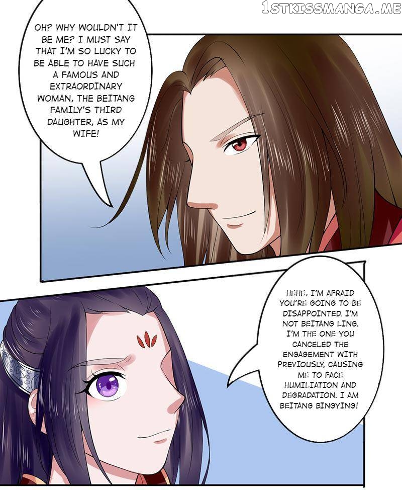 The Prince Wants to Consummate: The Seduction of the Consort chapter 22 - page 24