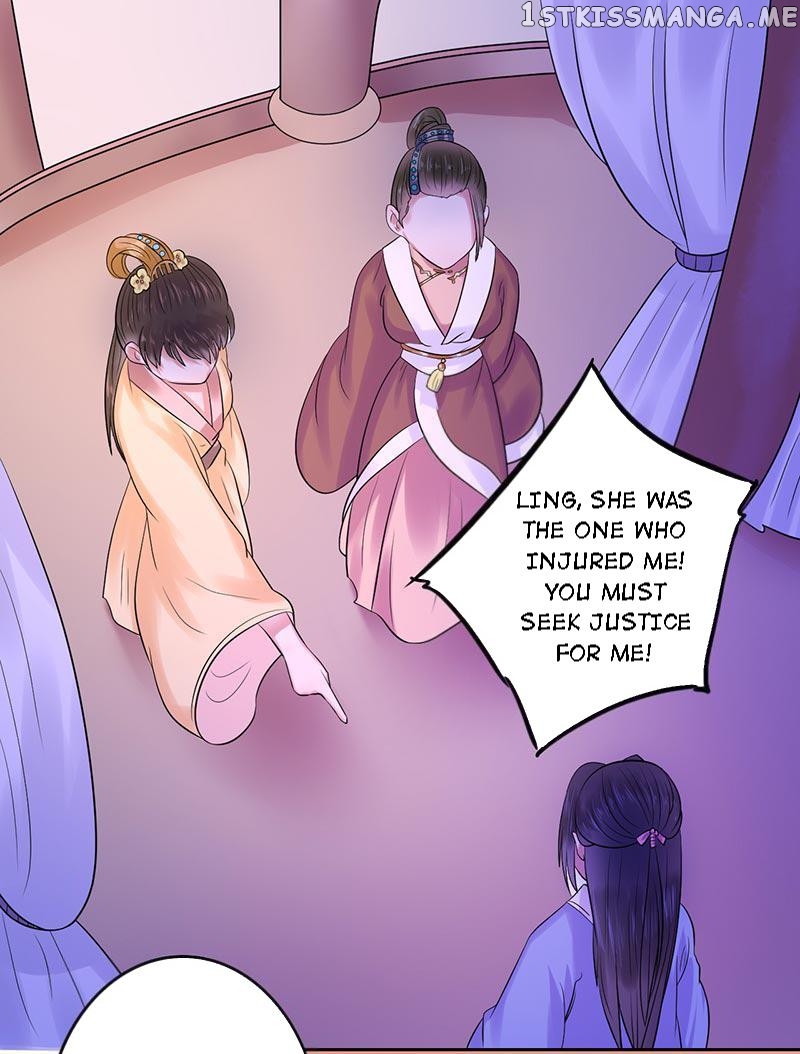 The Prince Wants to Consummate: The Seduction of the Consort chapter 12 - page 9