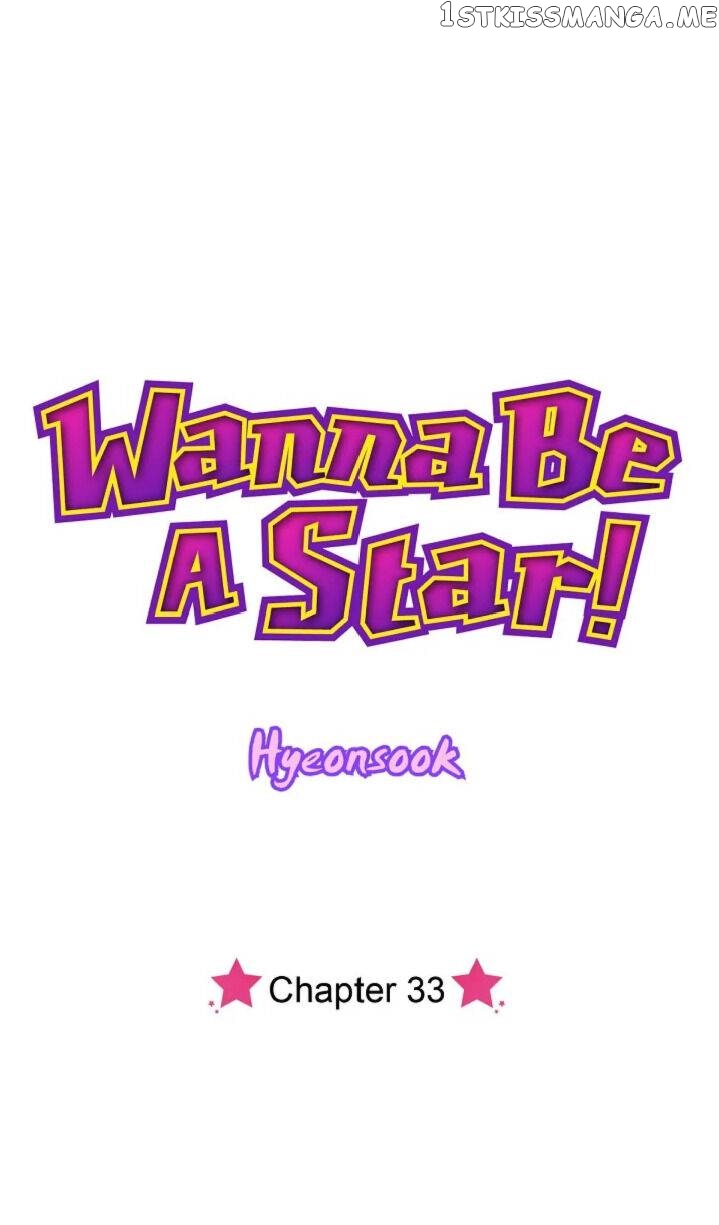 Wanna Be A Star chapter 33 - page 1