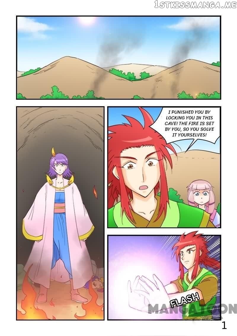 The King Of All chapter 57 - page 1