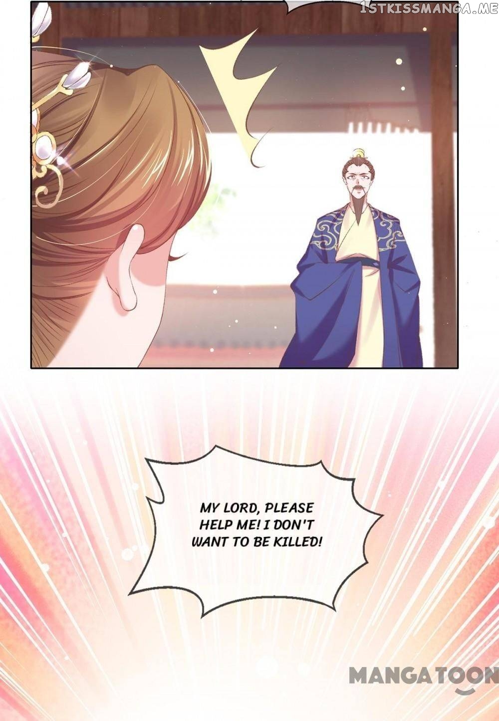 Princess Is A Bloodthirsty Surgeon chapter 98 - page 10