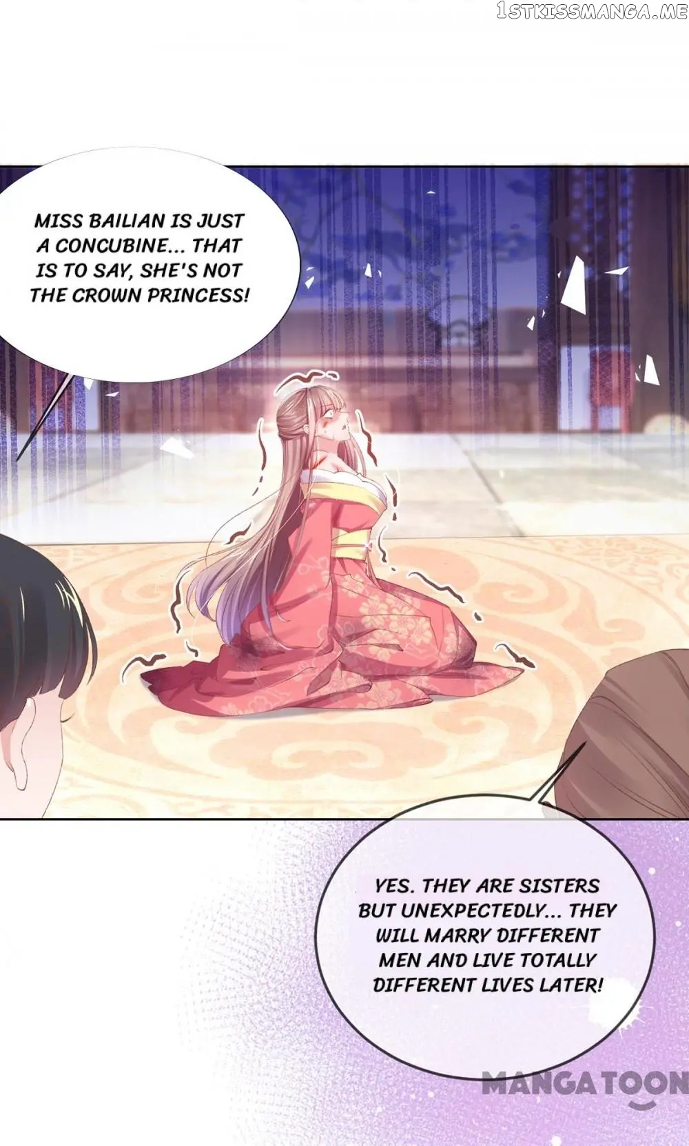 Princess Is A Bloodthirsty Surgeon chapter 90 - page 15
