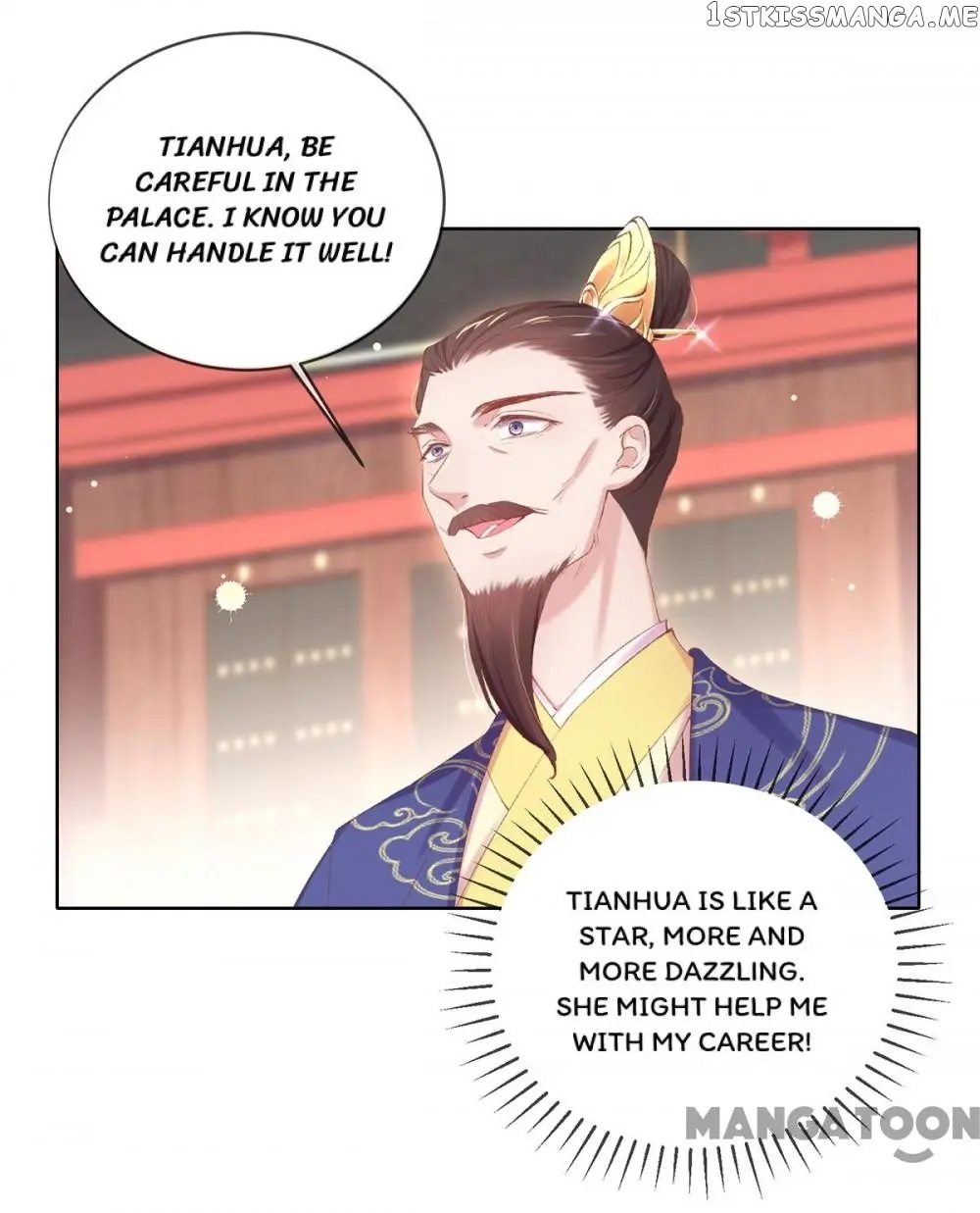 Princess Is A Bloodthirsty Surgeon chapter 85 - page 8