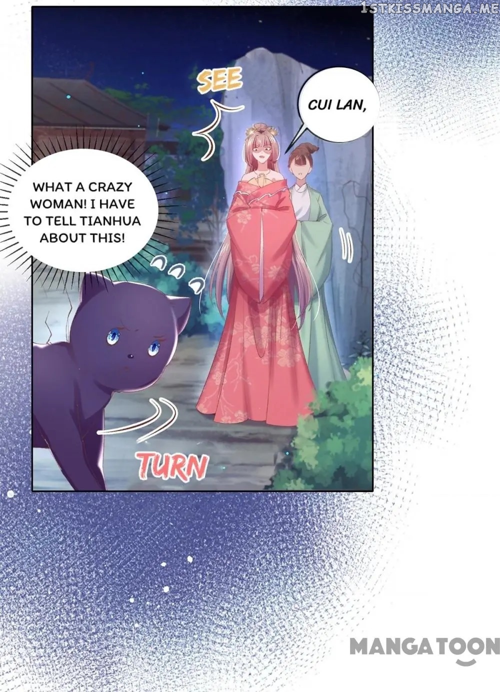 Princess Is A Bloodthirsty Surgeon chapter 76 - page 19