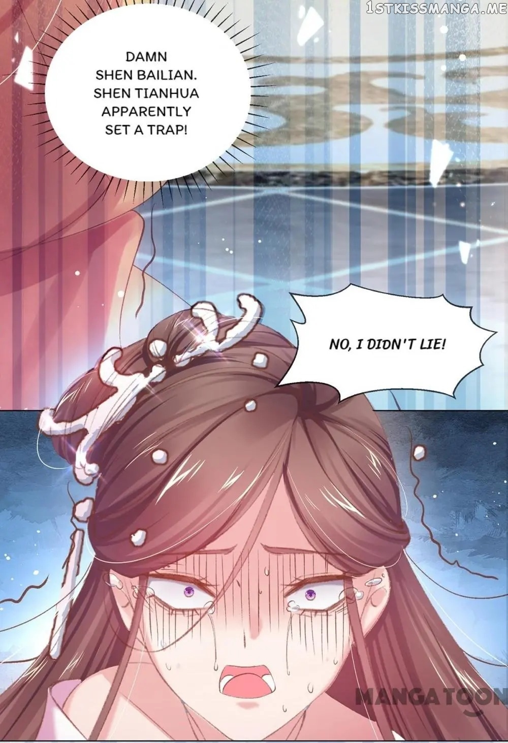 Princess Is A Bloodthirsty Surgeon chapter 62 - page 30