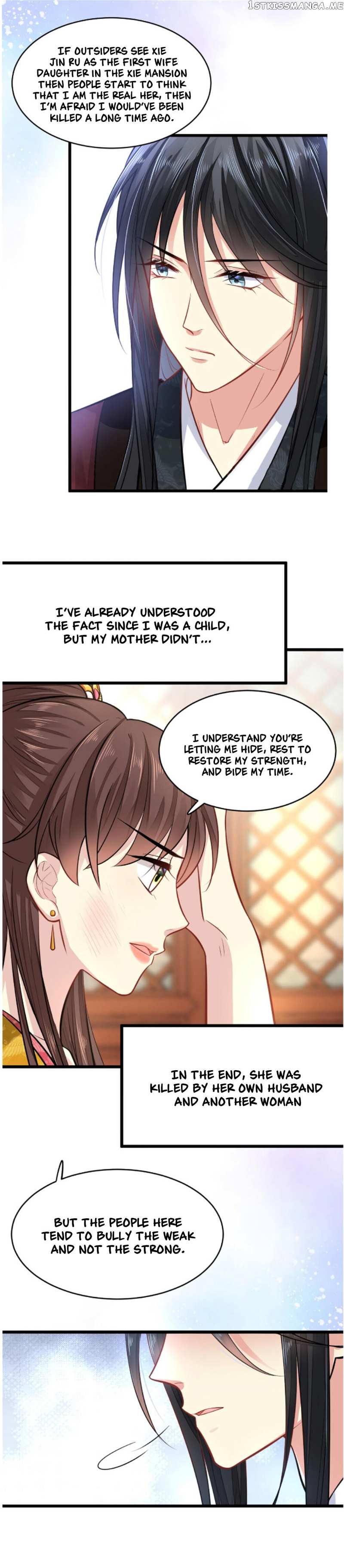 The Mad Queen and the Lord's Heart chapter 16 - page 5