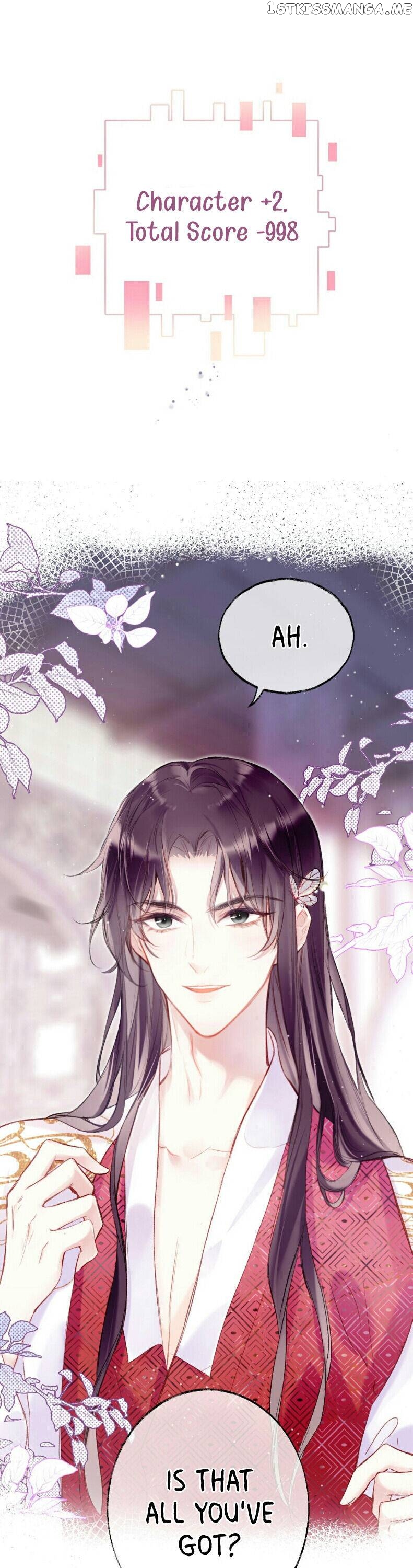 My Husband Was Once A Long Aotian Chapter 9 - page 2