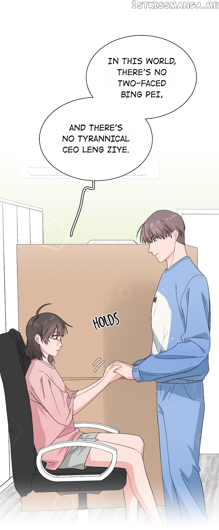 My Roommate Is A Narcissistic Manhua Character Chapter 16 - page 37