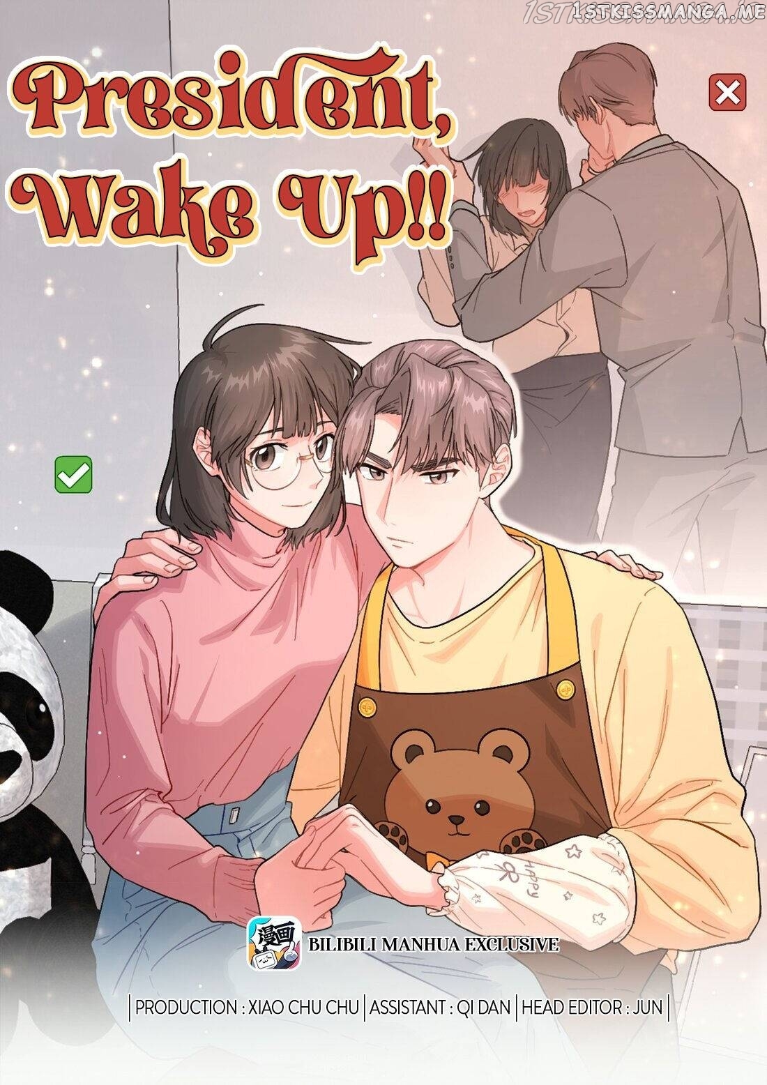 My Roommate Is A Narcissistic Manhua Character Chapter 13 - page 3