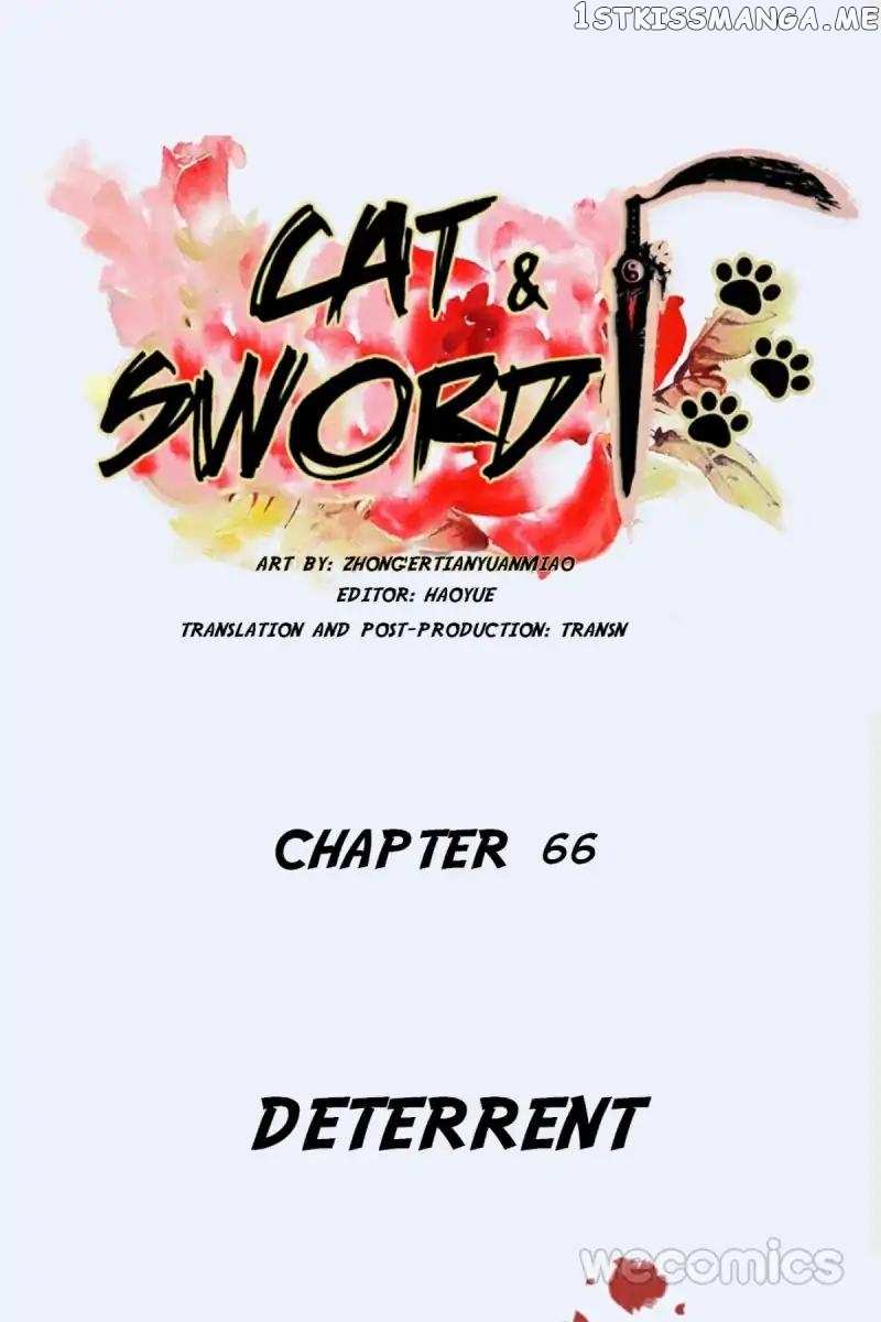Cat & Sword chapter 66 - page 1
