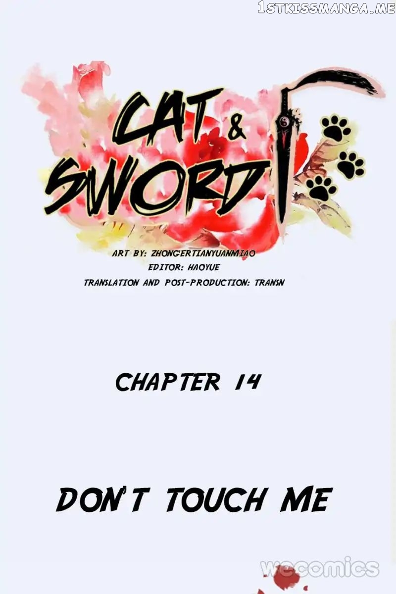 Cat & Sword chapter 14 - page 1