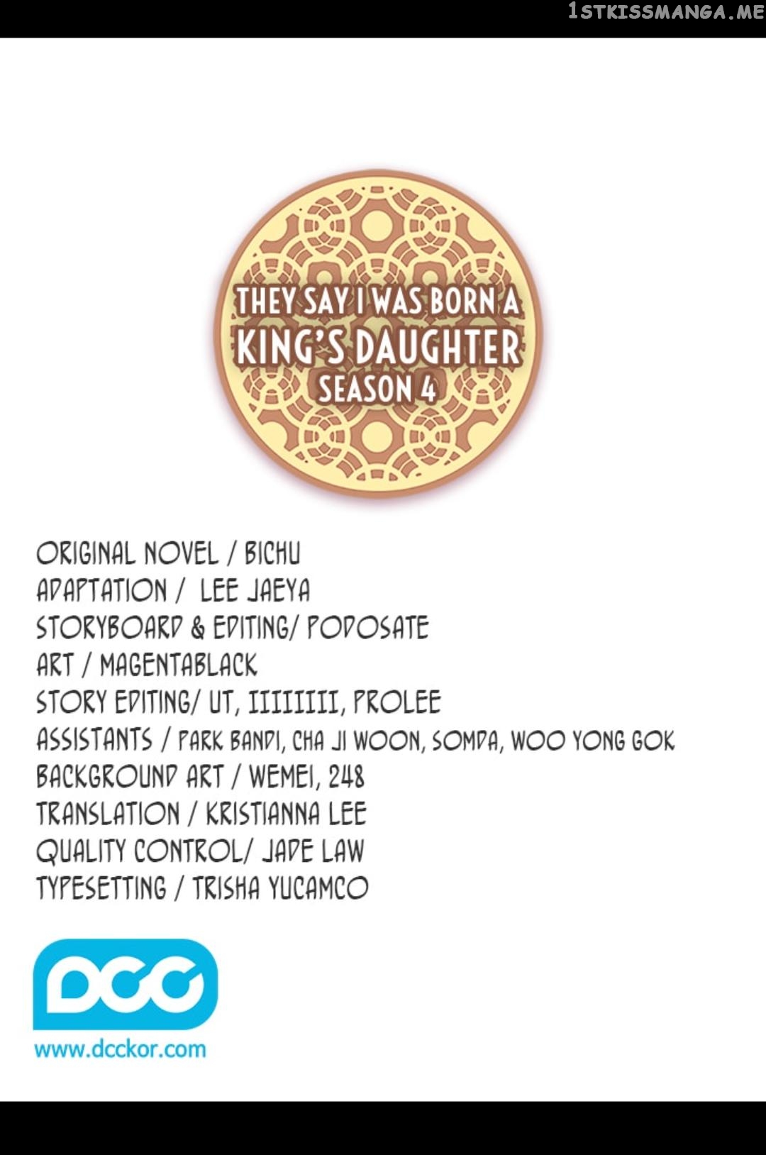 They Say i Was Born a King’s Daughter chapter 244 - page 2