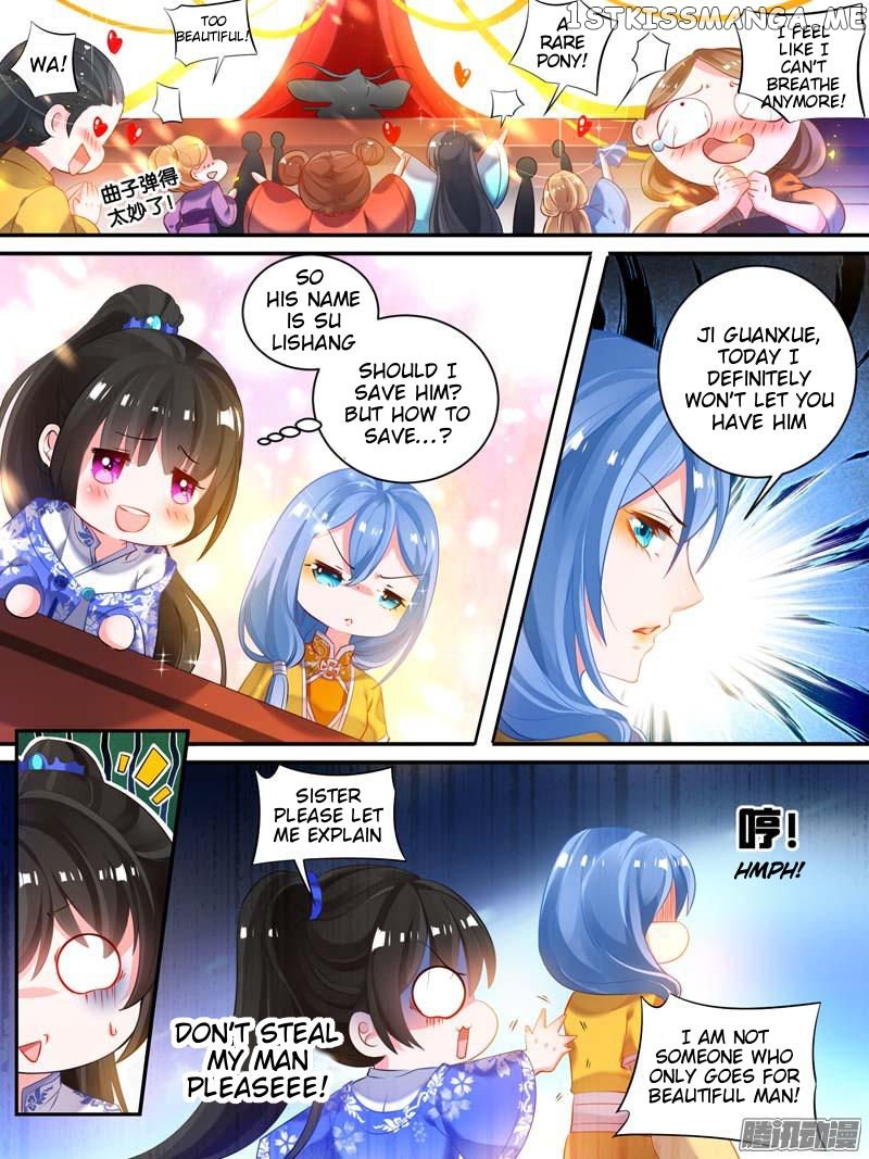 Ugly Woman’s Harem Code Chapter 17.3 - page 1